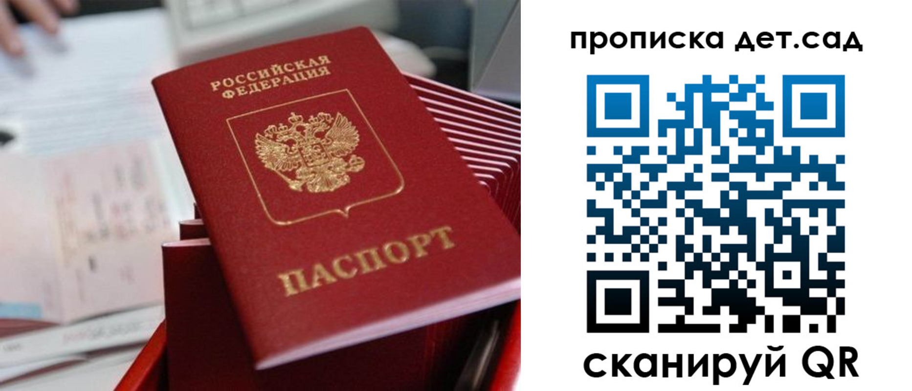 пропишу в квартире в Волчанске
