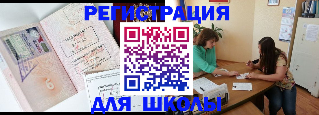 где прописаться в Волчанске